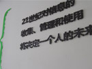 POP上海创研中心宗旨