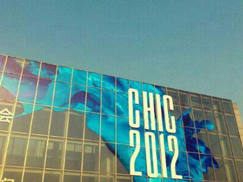 CHIC2012国际服装博览会展馆外景