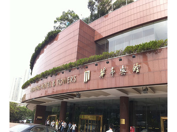 POP大讲堂第五届，上海徐汇站举办于上海著名的华亭宾馆
