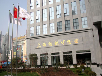 上海纺织协会（暨POP）时尚创研中心公共服务平台三年规划发布会在上海纺织博物馆举行