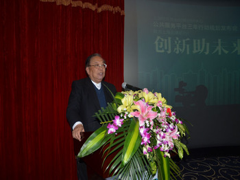 上海工业经济联合会会长蒋以任发表讲话