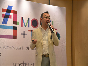 原夏姿陈设计总监黄浩然先生带来企业成功模型