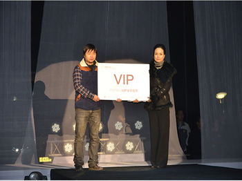 POP赠予中国美院网站VIP全年服务