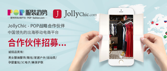 jollychic活动